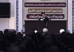 مع قرب زيارة الاربعين    الحوزة العلمية في النجف الأشرف تعقد مؤتمرها التبليغي