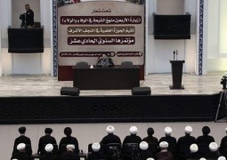 الحوزة العلمية في النجف الأشرف تعقد مؤتمرها التبليغ الحوزوي السنوي 