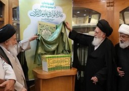 إزاحة الستار عن موسوعة “بحار الأنوار في علوم القرآن” على مذهب أهل البيت”ع”