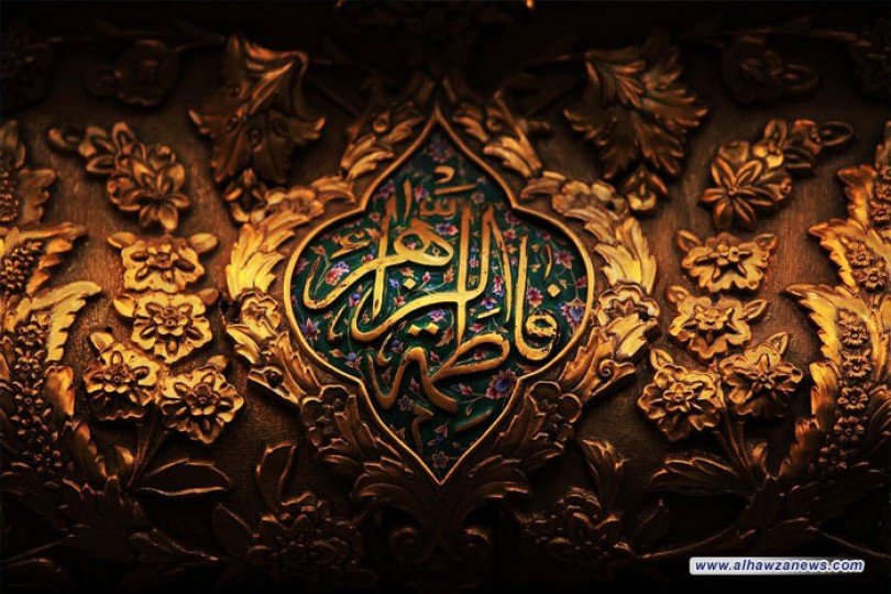  هل أنّ الزهراء (عليها السلام) معصومة بالعصمة التامة؟ 