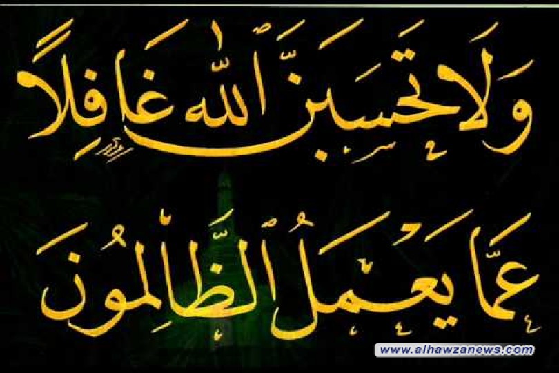  هل تعلم ما هي آخر الكلمات التي يرددها الظالمون والمنحرفون ، قبل موتهم أو حين يرون الحساب والعذاب .. بقلم الشيخ حيدر اليعقوبي