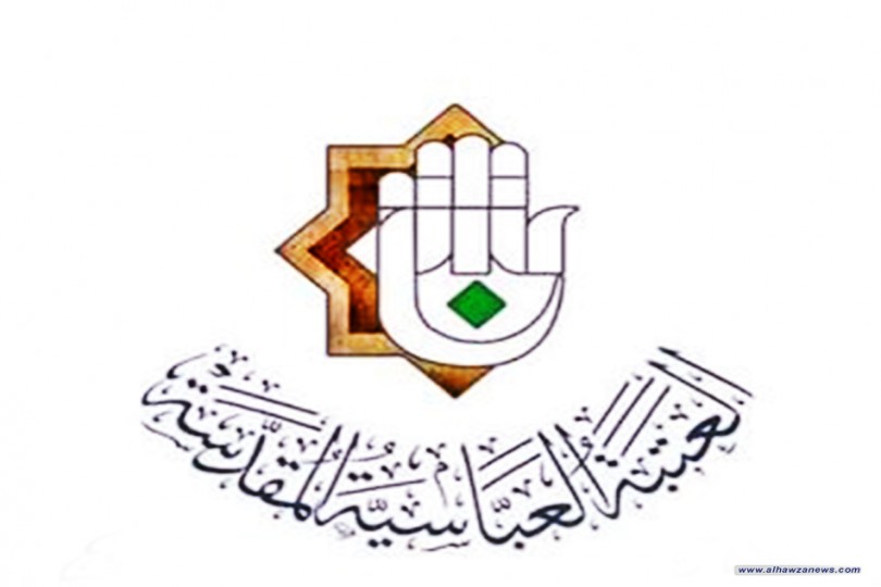 قسمُ شؤون المَعارِف الإسلاميّة والإنسانيّة يفتح آفاق التعاون المشترك مع مؤسسات ومراكز إحياء التراث في مدينة مشهد المقدّسة