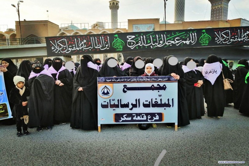 حضور تبليغي فاعل لفروع مجمع المبلغات في التشييع الفاطمي السنوي .