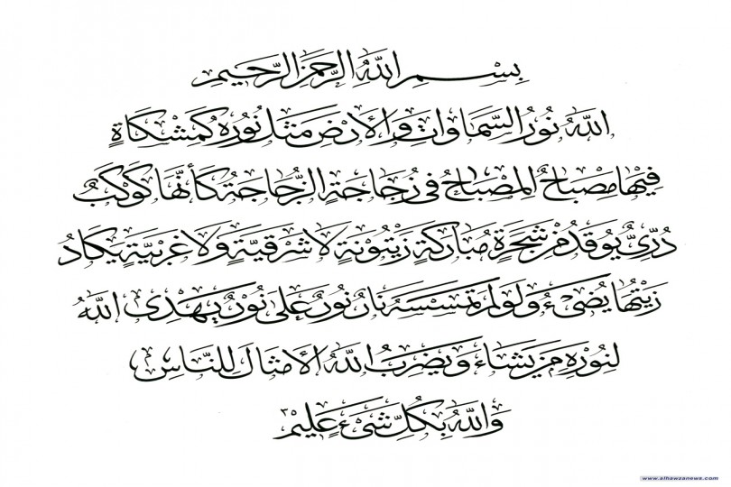 نور على نور  علاقة آية النور بأهل البيت (عليهم السلام)  : بقلم الشيّخ عماد الهلالي
