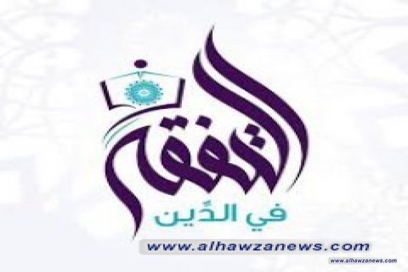 كتب السيد سعد البحراني عن التفقه في الدين 