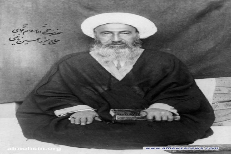 .سيرة عالم  الشيخ محمد حسين النائيني ( قدس سره)  • اسمه و نشأته