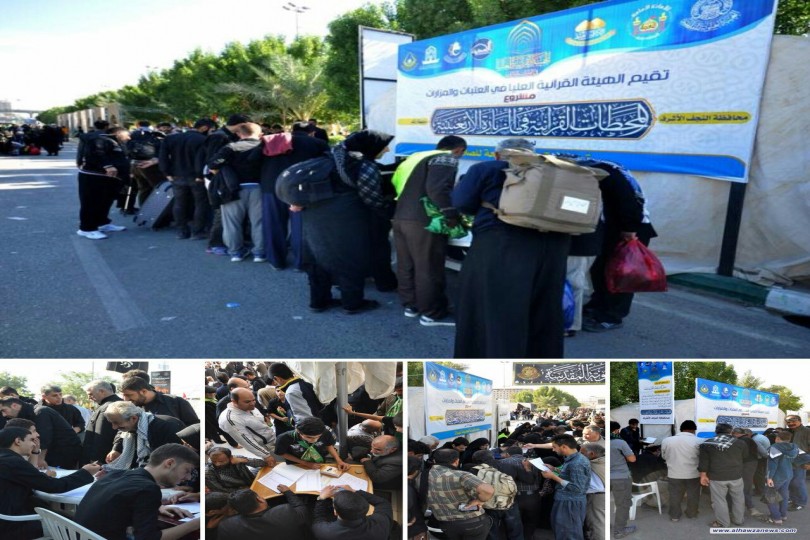 دار  القرآن الكريم التابعة للعتبة العلوية تبدأ استعداداتها لإطلاق مشروع محطات تعليم القرآن للزائرين في الزيارة الاربعينية