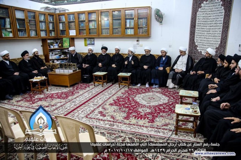 مجلة (دراسات علميّة) تقيم جلسة في النجف الاشرف لرفع الستار عن كتاب (رجال المستمسك)  بمشاركة سماحة آية الله الشيخ باقر الإيرواني وحضور جمعٍ من أساتذة وفضلاء الحوزة العلميّة في النّجف الأشرف