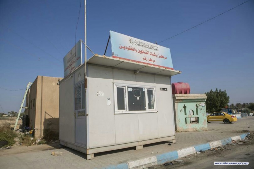  ضمن استعداداته لزيارة الأربعين: اتصالات العتبة العباسية المقدسة تنشر مراكز لإرشاد التائهين والمفقودين