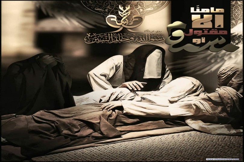 بماذا وصف أمير المؤمنين عليه السلام رسول الله صلى الله عليه وآله