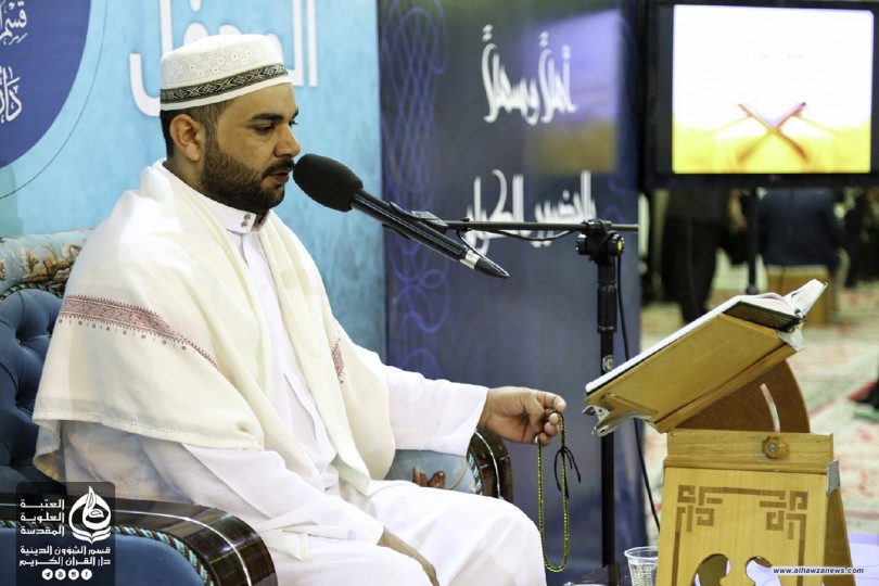  سلسلة من المحافل القرآنية إحتفاءاً بذكرى الولادات الميمونة للأئمة الأطهار (عليهم السلام) ومناسباتهم في شهر رجب الأصب