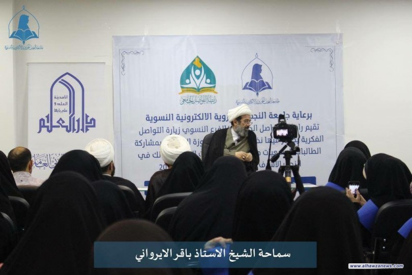 جامعة النجف النسوية تقيم مجموعة من المحاضرات بحضور الطالبات الجامعية