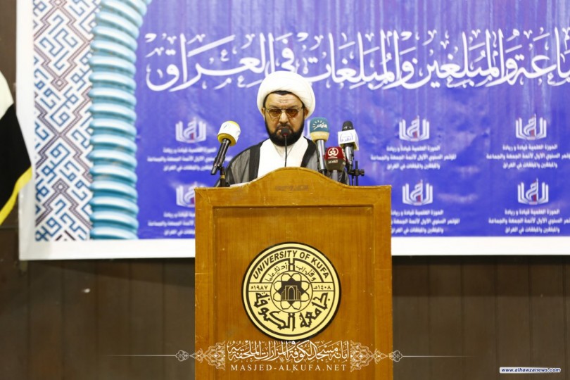 انعقاد المؤتمر السنوي لأئمة الجمعة والجماعة بحضور وفد أمانة مسجد الكوفة المعظم