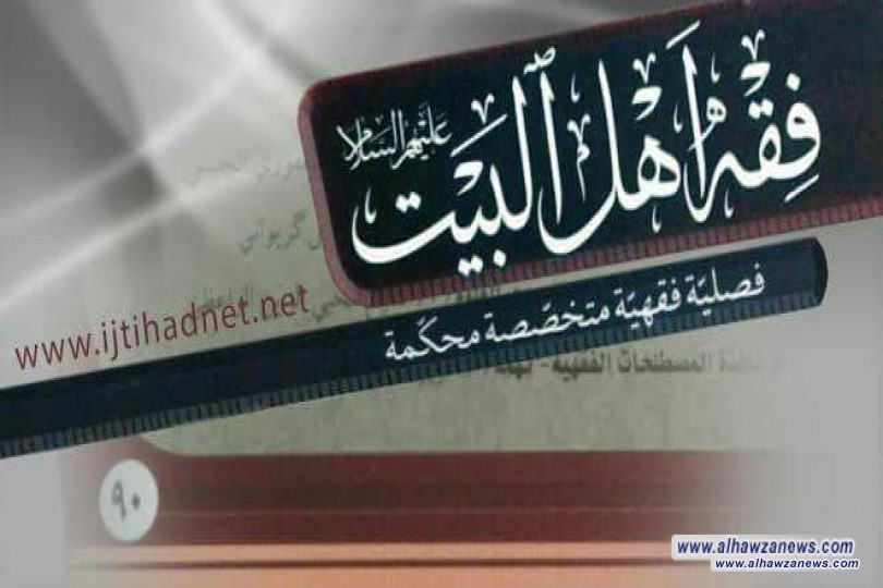 صدر حديثاً  في مجلة فقه أهل البيت (عليهم السلام) العدد (90) بحث إجزاء الوقوف في عرفة مع أهل السنة عند الاختلاف في الهلال/1. : لسماحة المرجع الديني آية الله الشيخ محمد اليعقوبي"