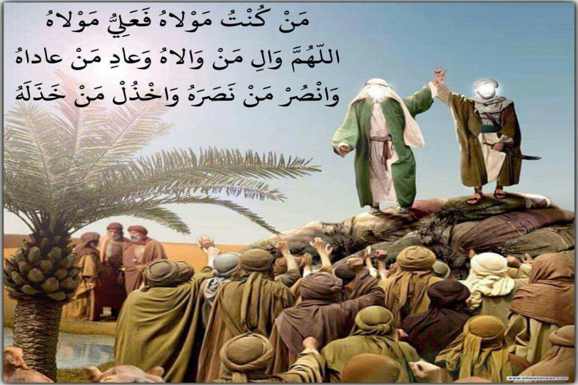 القبس _الثانية_عشر  من دعاء الندبة وشرحه 