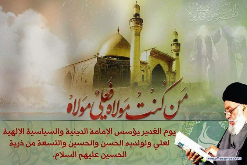 اسئلة خاصة بذكرى الغدير يجيب عليها السيد العلامة سامي  البدري