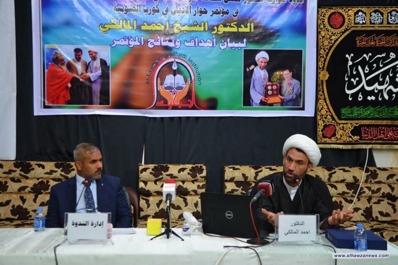 اقامت مؤسسة التوحيد الثقافية ندوة تحت شعار (الإسلام رائد الحضارة الإنسانية والسلام )