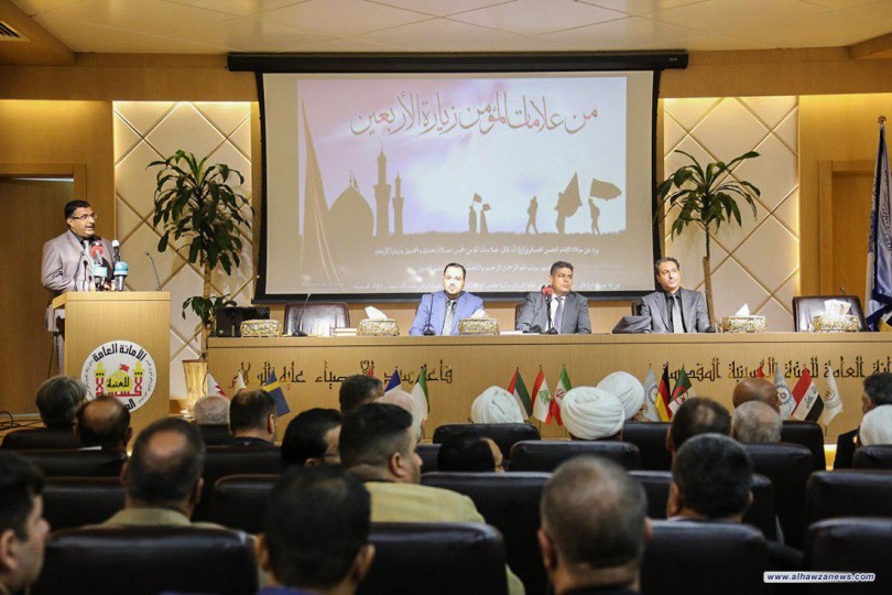 بمشاركة عربية ودولية .. مؤتمر اكاديمي دولي يبحث المحاور العلمية لزيارة الاربعين 