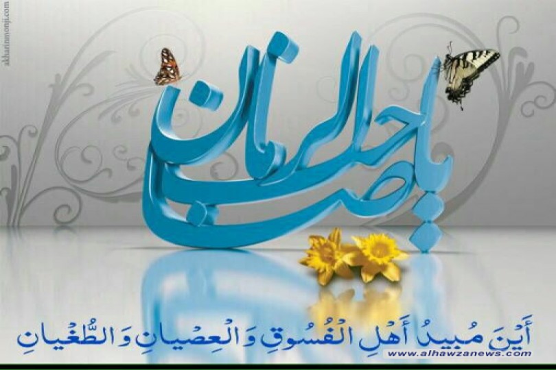 القبس الواحد_والثلاثون من دعاء الندبة وشرحه  ((أَيْنَ مُبيدُ أَهْلِ الْفُسُوقِ وَالْعِصْيانِ وَالطُّغْيانِ))