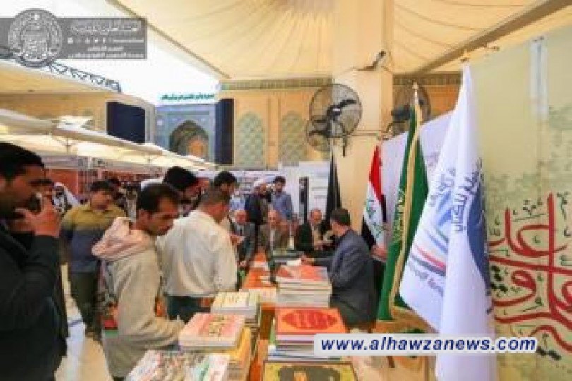 العتبة العلوية المقدسة تباشر باستلام طلبات المشاركة في معرض النجف الاشرف الدولي للكتاب بدورته العاشرة