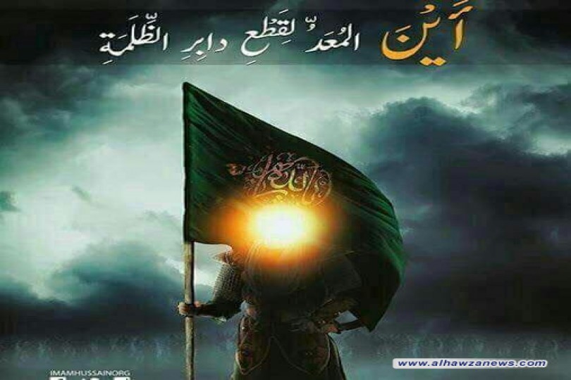 قبس الخامس والعشرون من دعاء الندبة وشرحه((أَيْنَ المُعَدُّ لِقَطْعِ دابِرِ الظَّلَمَةِ))