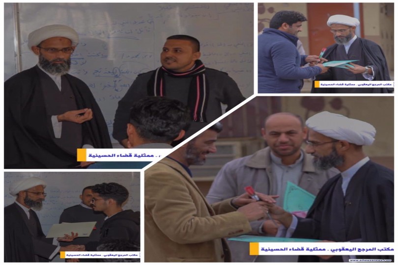 بمناسبة اليوم العالمي للغة العربية  ممثلية مكتب المرجع اليعقوبي في الحسينية تحتفي بأساتذة العربية وطلبتها المتميزين 