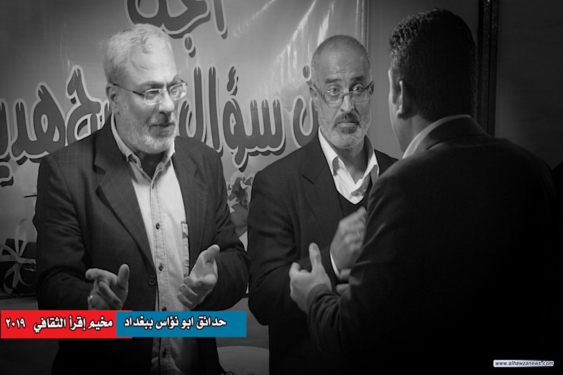  من هنا نبدأ  عامنا الجديد ... عام ٢٠١٩