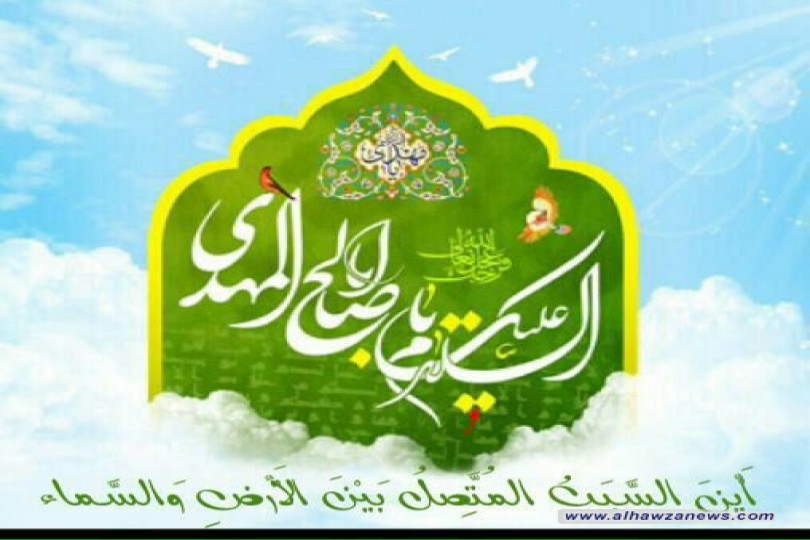 القبس_الرابع والثلاثون من دعاء الندبة    ((أَيْنَ السَّبَبُ المُتَّصِلُ بَيْنَ الأَرْضِ وَالسَّماء))