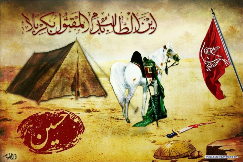 القبس_السادس_والثلاثون من دعاء الندبة  ((أَيْنَ الطَّالِبُ بِدَمِ المَقْتُولِ بِكَرْبَلاَء))