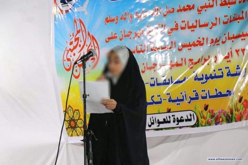 ورشة تنموية وفقرات ثقافية متنوعة يقيمها مجمع المبلغات الرساليات فرع واسط 