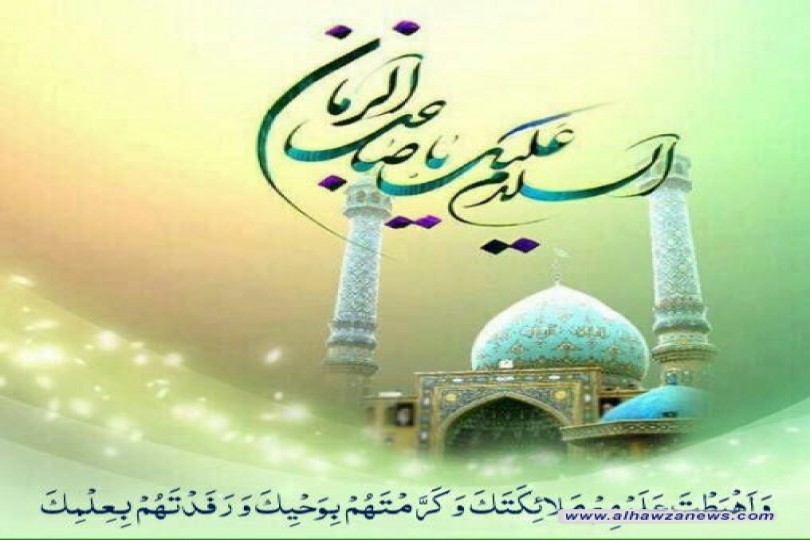  القبس الثالث من دعاء_الندبة   
