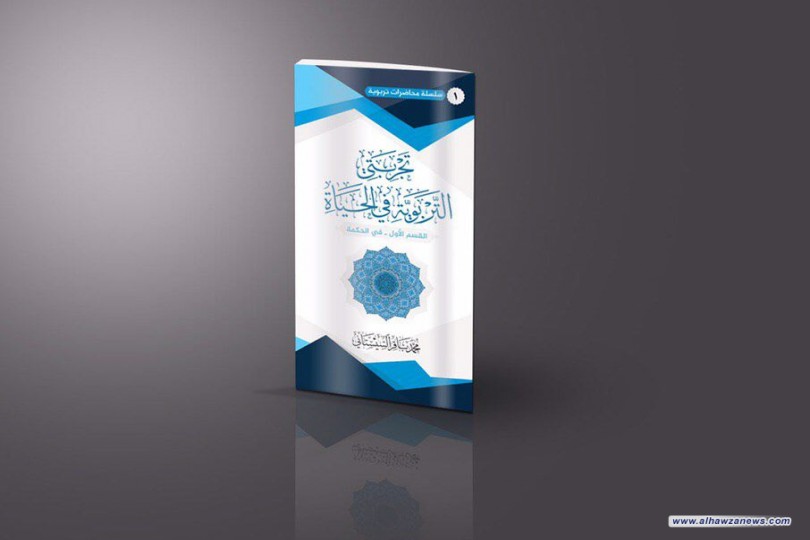 صدر حديثا