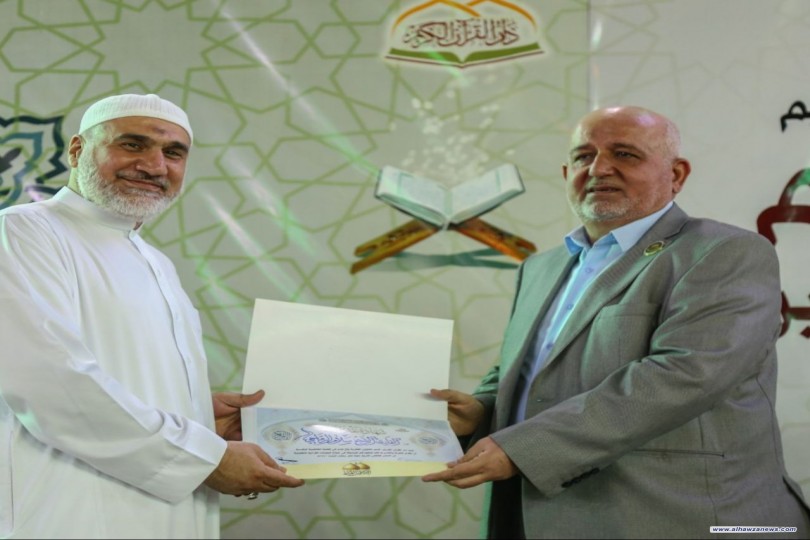 حفل تَكريم الأساتذة والطلبة المشاركين في البرامج القرآنية التي شهدها الصحن الكاظمي الشريف في شهر التوبة والمغفرة