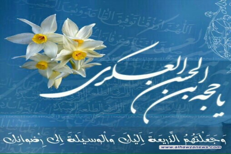 القبس الرابع من دعاء الندبة   ((وَجَعَلْتَهُمُ الذَّريعَةَ اِلَيْكَ وَالْوَسيلَةَ اِلى رِضْوانِكَ))