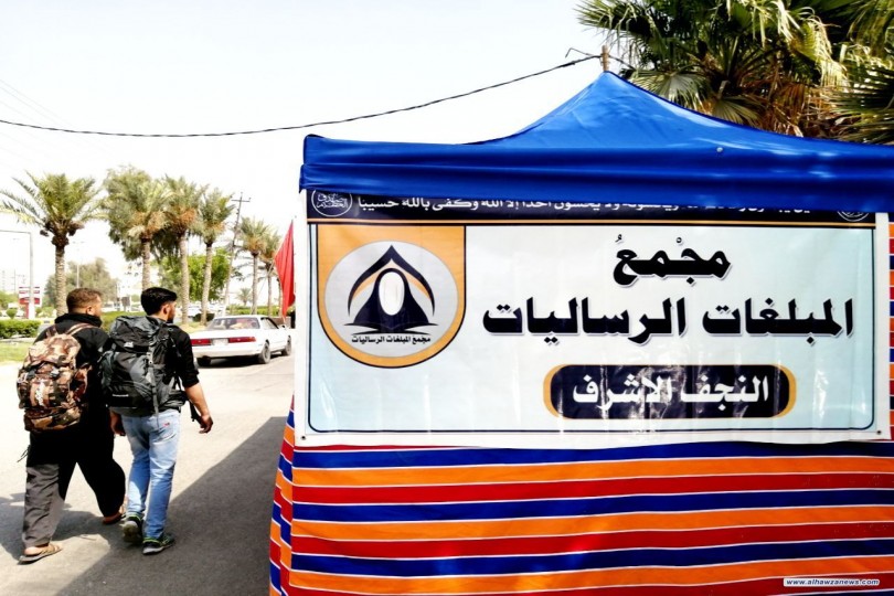 انتشار المحطات التبليغية لفروع مجمع المبلغات الرساليات 