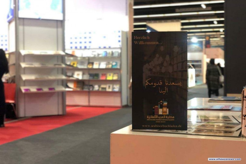 بمشاركة دور نشر اسلامية انطلاق معرض فرانكفورت الدولي لهذا العام 