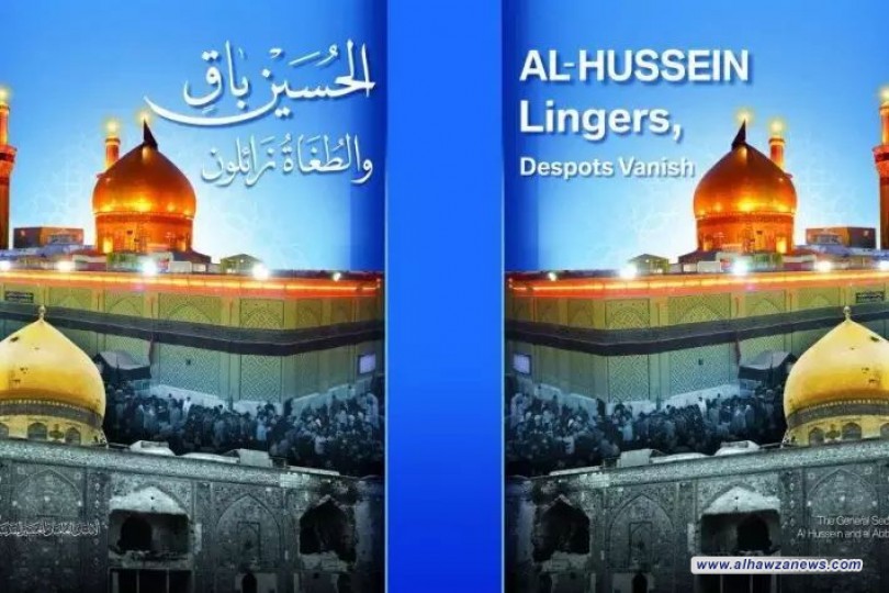 قسمُ الترجمة يُطلق عدّة إصدارات فكريّة باللّغة الإنكليزيّة     