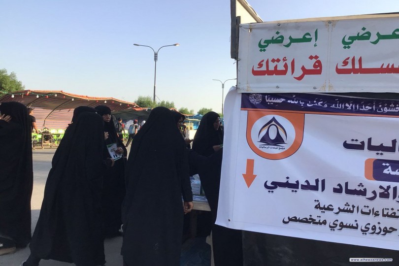 فقرات ثقافية متعددة في مواكب المبلغات الرساليات 