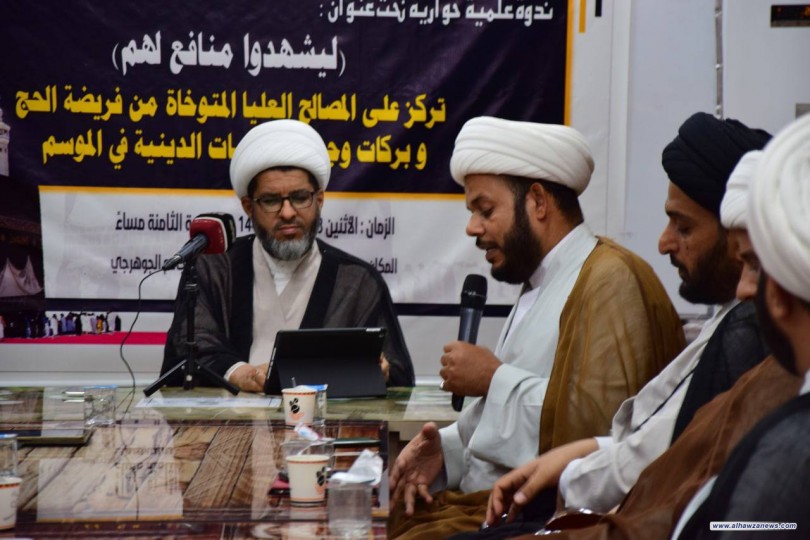 تحت عنوان (لِيَشْهَدُوا مَنافِعَ لَهُمْ)  أقام مركز الإمام الصادق عليه السلام، ندوة علمية حوارية تركّز على المصالح العليا المتوخاة من فريضة الحج