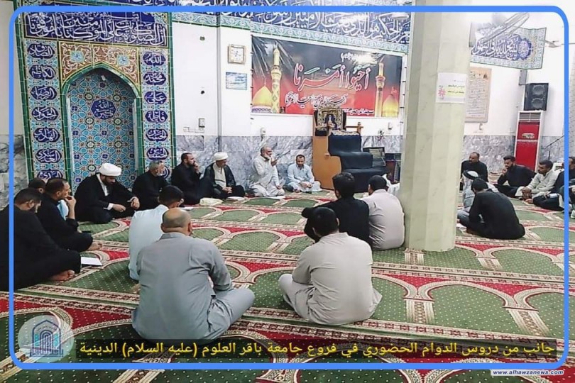 جامعة باقر العلوم (عليه السلام) الدينية تباشر الدوام الحضوري للعام الدراسي ١٤٤٣هـ