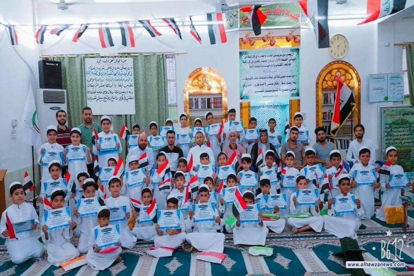 المدرسة القرانية تحتفل بمشروع الحافظ الصغير