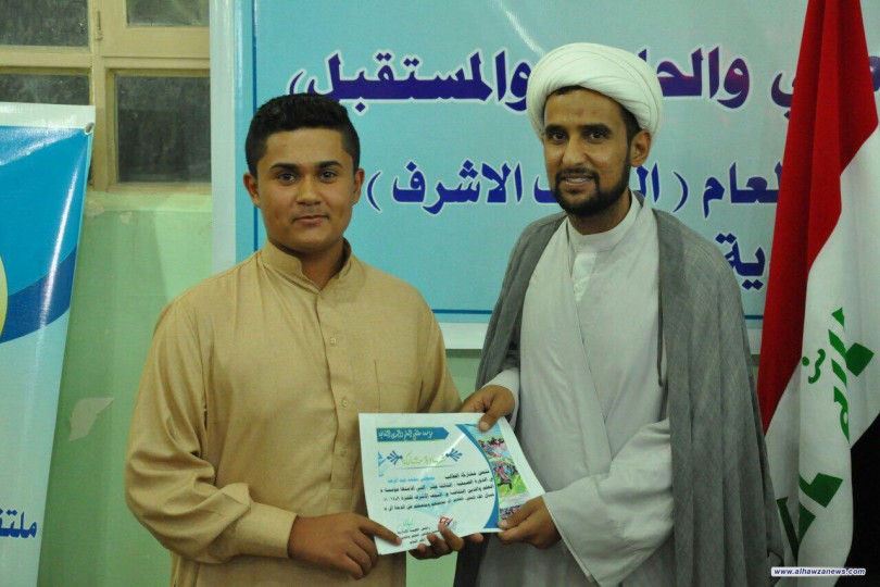 ملتقى العلم والدين اختتام الدورة الدورة الثاثة عشر 