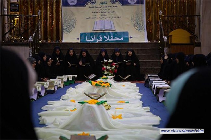  محفل قرآني نسوي مشترك في الحائر الحسيني الشريف