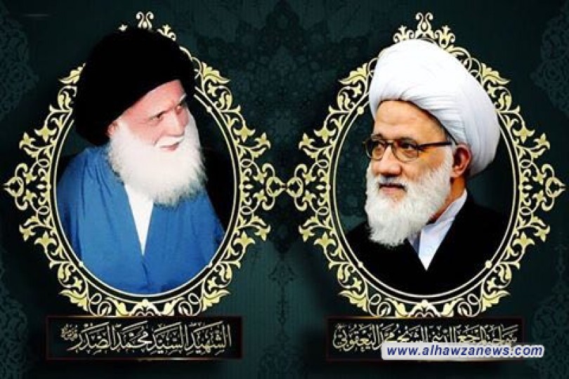 السيد الشهيد الصدر الثاني (قدس سره) وتصحيح المفاهيم 