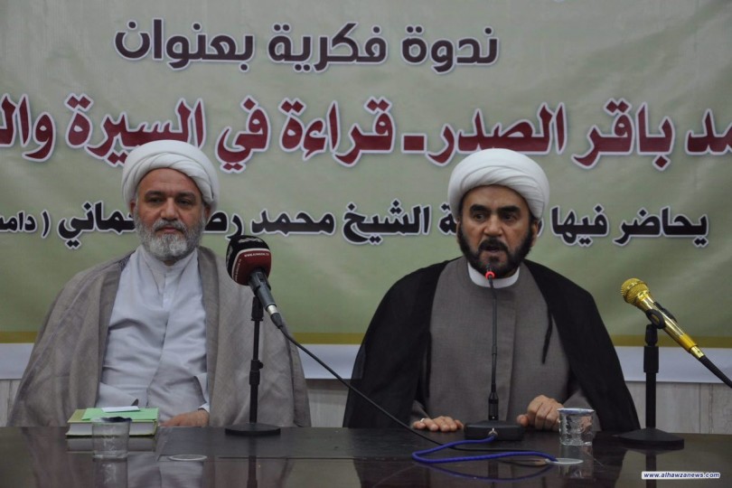 ندوة فكرية بعنوان (محمد باقر الصدر، قراءة في السيرة والذكريات) يحاضر فيها سماحة الشيخ محمد رضا النعماني 