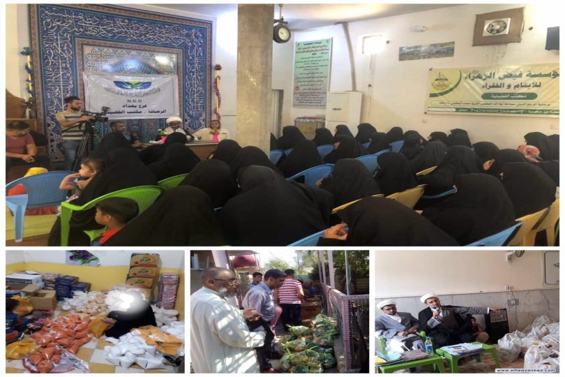 مؤسسة  فيض الزهراء عليها السلام تُنجز توزيع الآلاف من السلات الغذائية. 