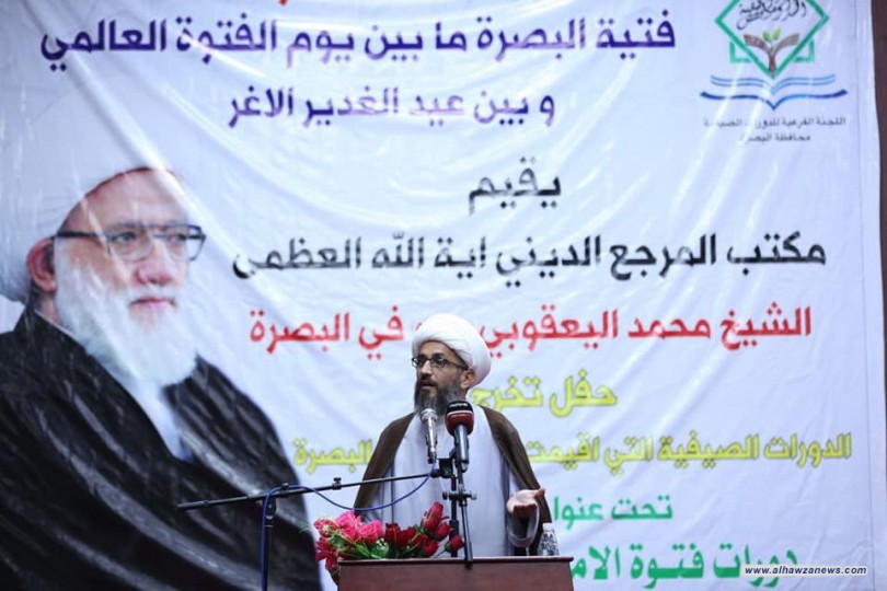 مكتب المرجع اليعقوبي في البصرة يخرج 6000 طالبا في اختتام دوراته الصيفية وأهالي الطلبة يثمنون