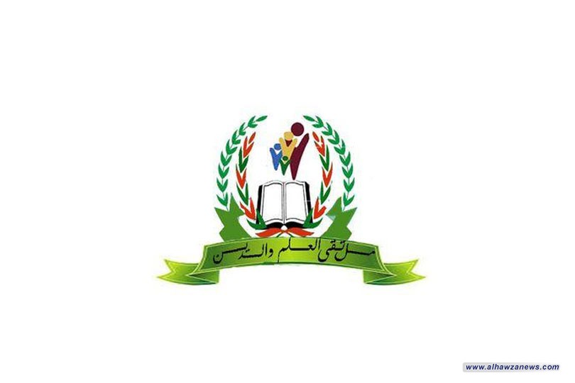 ختمت مؤسسة ملتقى العلم والدين حفل اختتام دورته (الثانب عشر )