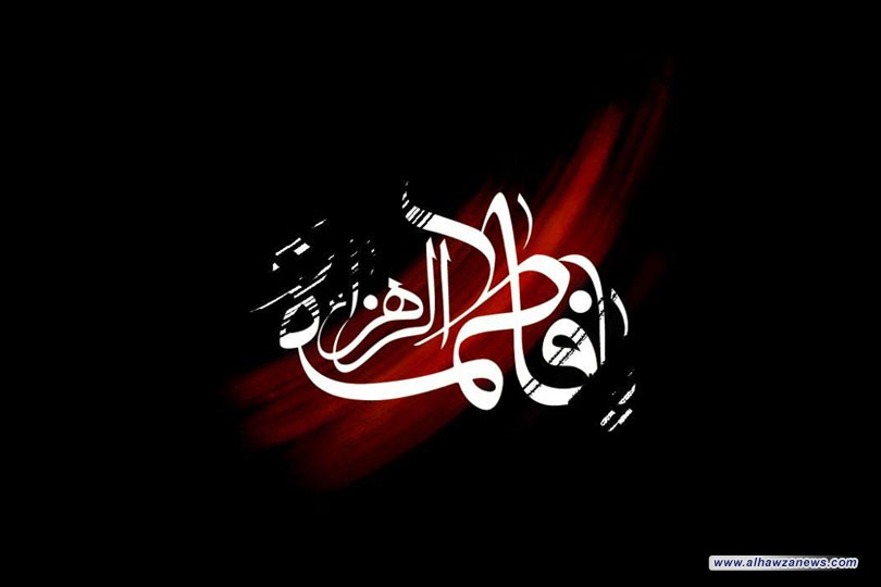 الحوزة العلمية في النجف تعطل دورسها الحوزوية بمناسبة ذكرى استشهاد السيدة الزهراء (عليها السلام)