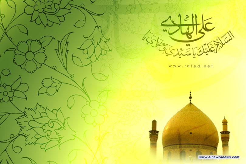 مراجع الحوزة العلمية في النجف الاشرف يعطلون الدرس بذكرى استشهاد الامام الهادي